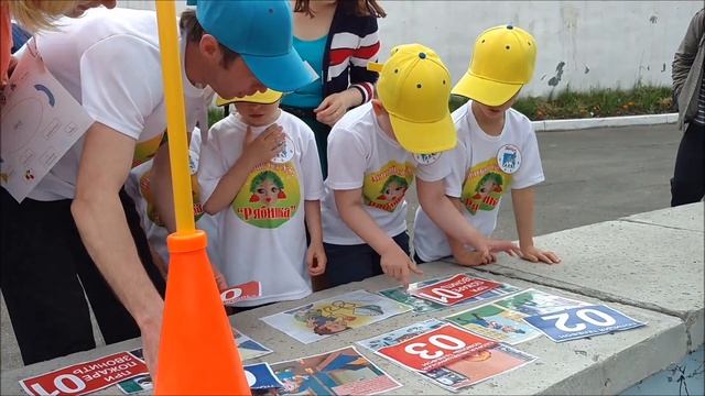 Городская игра-соревнование по безопасности дорожного движения «Безопасное лето» смотреть онлайн