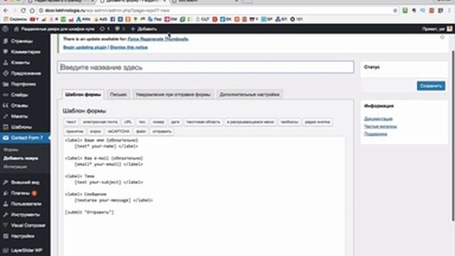 Настройки betheme гугл аналитик и яндекс метрика смотреть онлайн