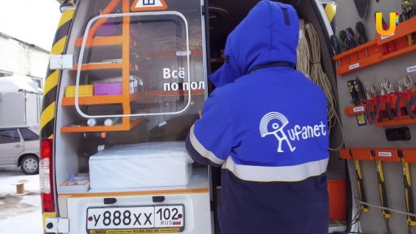 Машина Уфанет: 5S