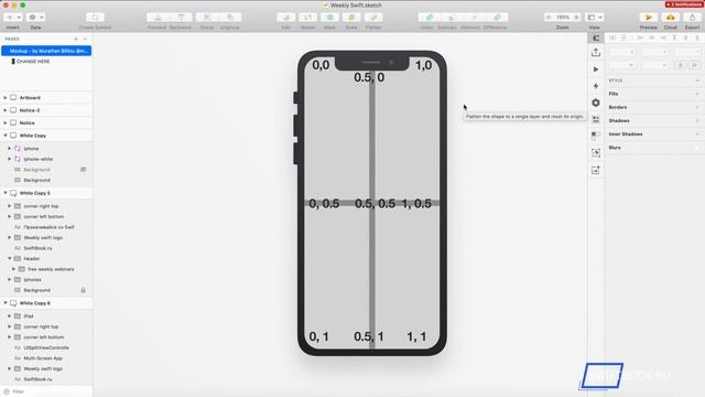 Gradients in UIKit and SwiftUI (Swift 5) смотреть онлайн