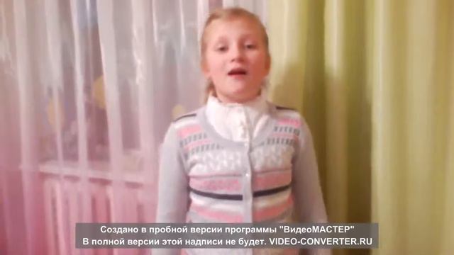 Татьяна Черновская «Стих о почтальонке» смотреть онлайн
