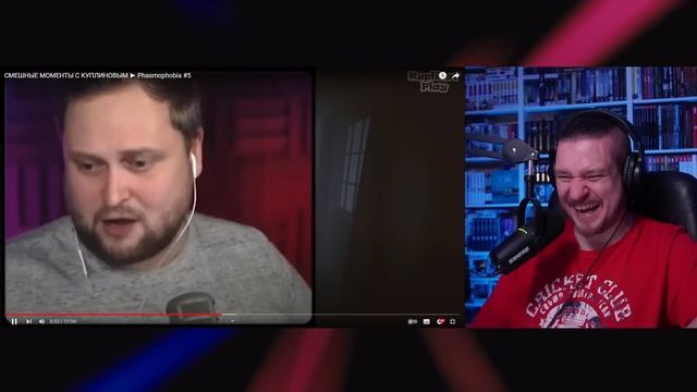 СМЕШНЫЕ МОМЕНТЫ С КУПЛИНОВЫМ ► Phasmophobia #5 | РЕАКЦИЯ НА КУПЛИНОВА смотреть онлайн