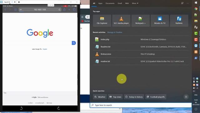 how to allow xampp access from lan смотреть онлайн