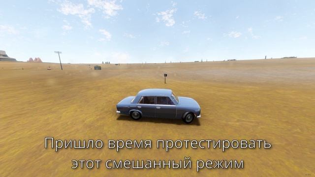 The long drive - Обновление: Новый режим генерации биомов смотреть онлайн