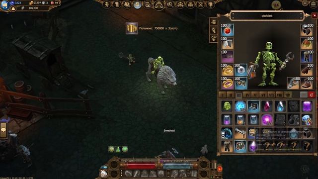 Drakensang Online ► Открытие начального сундука до 100го уровня/Opening the initial chest 100 lvl! смотреть онлайн