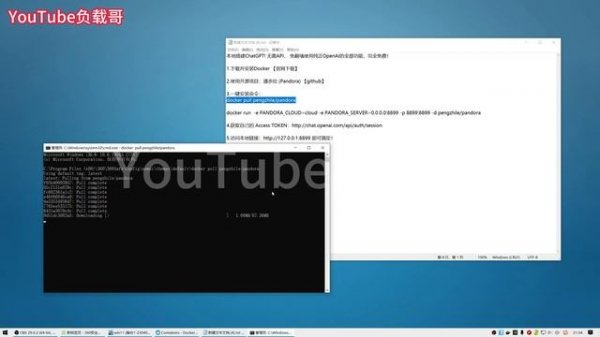 本地搭建ChatGPT! 无需API、 免翻墙使用纯正OpenAI的全部功能，完全免费！