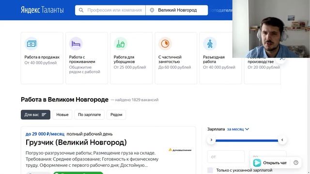 Найдите работу без резюме - Яндекс Таланты смотреть онлайн