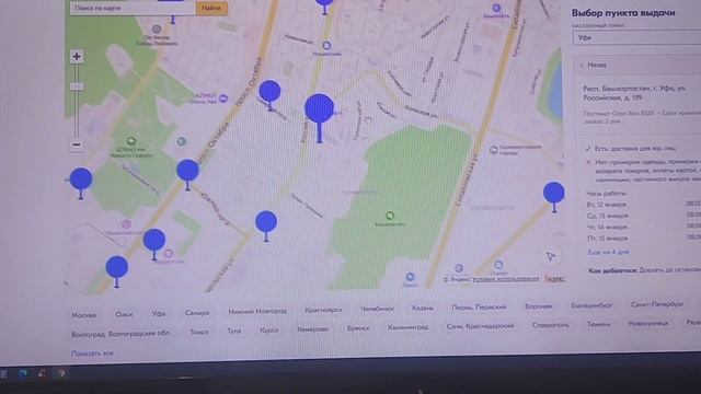 Руководство к Творчеству