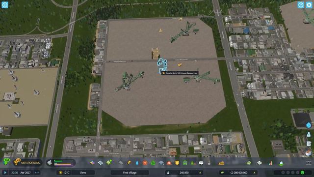 Закрываю вопрос со средне-специальным образованием в Cities Skylines 2 смотреть онлайн