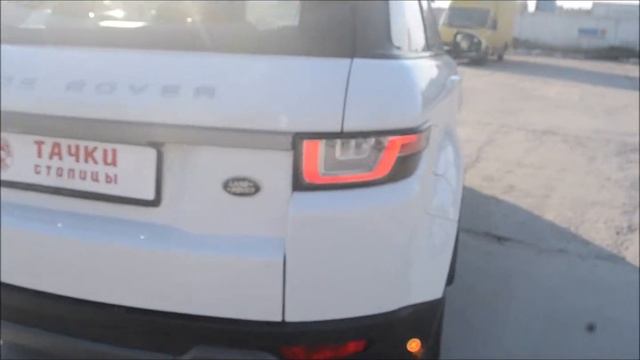 Land Rover Range Rover Evoque 2017 2.0 дизель 20500км. пробег смотреть онлайн