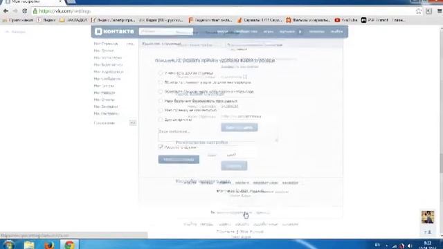как посмотреть кто заходил на вашу страницу вконтакте смотреть онлайн