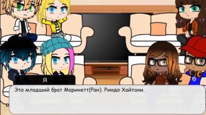 Реакция Леди баг и супер кот на Маринетт как Ран Хайтани. [Gacha club]