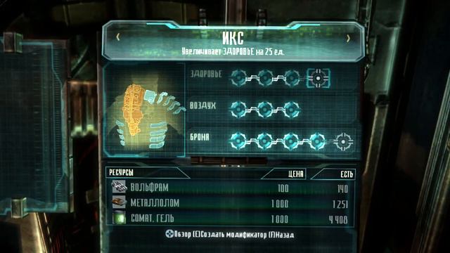 Dead Space 3 awakened 2013г Прохождение#1 смотреть онлайн