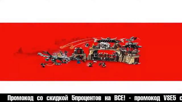 Конструктор LEGO Ninjago 70655 Пещера драконов смотреть онлайн