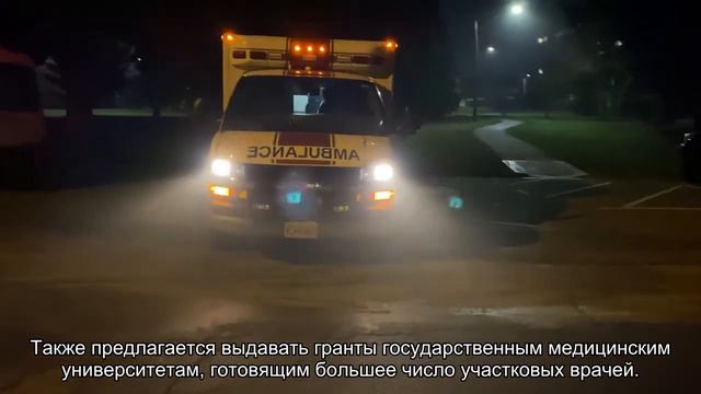 Как становятся врачами в США: система медицинского образования глазами студента. Часть 3 смотреть онлайн