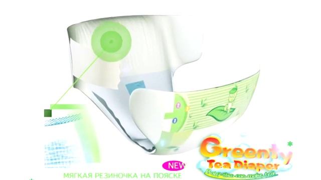 GREENTY смотреть онлайн