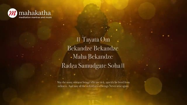 Buddhist Mantra For Healing all Sufferings, Pain and Depression - Tayata Om Mantra смотреть онлайн