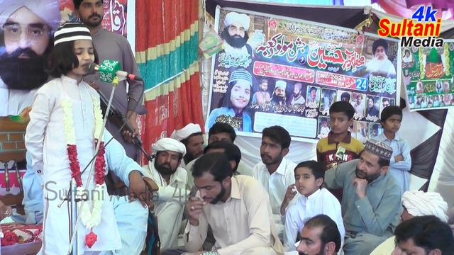 Nikka per Diyan Kazim Part 7 |New Bayan 2021|Shahdat Hazrat Imam Hussain Alehslam |Sultani Media 4k смотреть онлайн