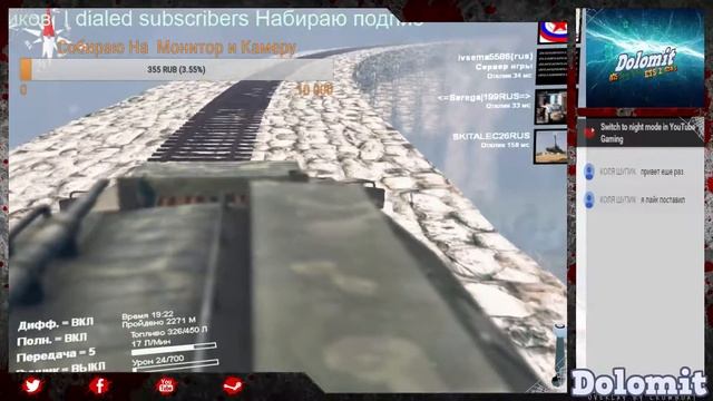Spin Tires смотреть онлайн