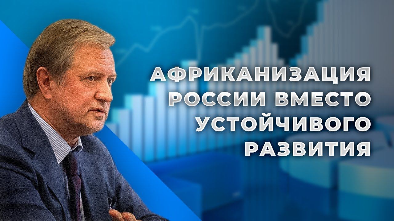 Сколько в России бедных. Врёт ли Росстат? смотреть онлайн