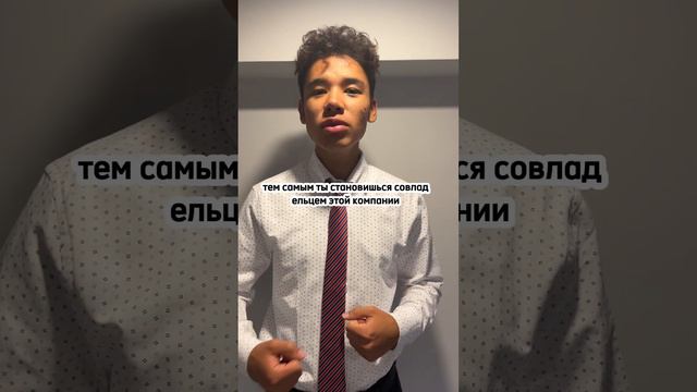 Чем отличаются акции и облигации?🤔 #акции #облигации #инвестиции смотреть онлайн