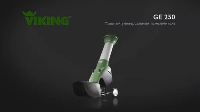 Уход за садом STIHL и VIKING смотреть онлайн