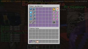 Узнал как получать зачарованные предметы на Сервере Minecraft