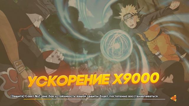? ?✅КАК ЗАЙТИ В ИГРУ NTBSS NARUTO TO BORUTO SHINOBI STRIKER✅? ? смотреть онлайн