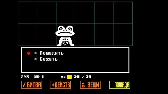 Undertale Прохождение BY NickasTV смотреть онлайн