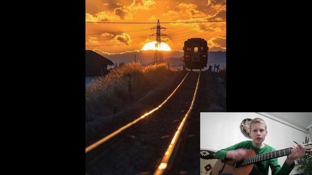 Песня "Уезжаю" смотреть онлайн