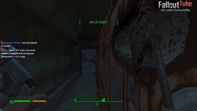 Пятница. Чиллим в Fallout 4 смотреть онлайн