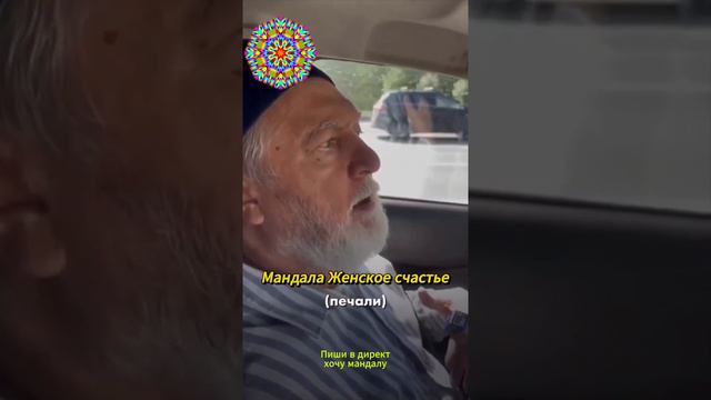 Почему женщина никогда не должна быть виноватой? смотреть онлайн