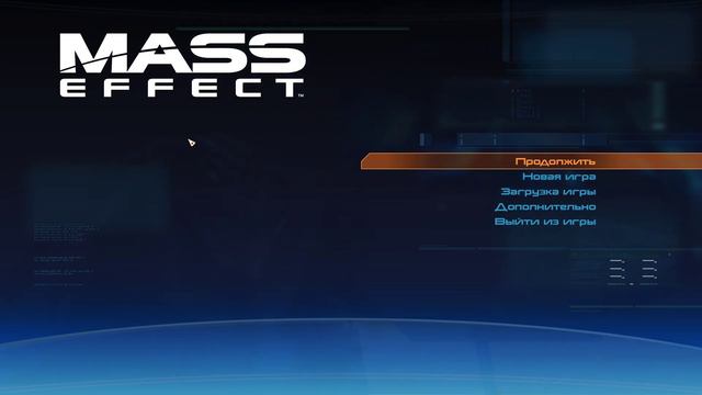 Прохождение Mass Effect 1: Вступление смотреть онлайн