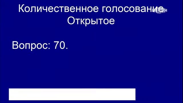 Охотничье оружие с 21 года (законопроект 1079629-7, второе чтение). 15.06.2021 смотреть онлайн