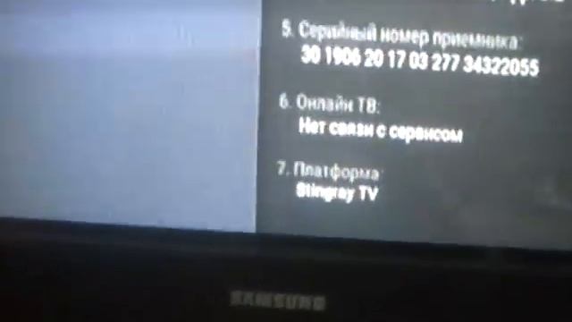 Как сбросить пин-код на любом приёмнике Триколор ТВ. смотреть онлайн