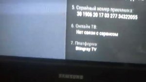 Как сбросить пин-код на любом приёмнике Триколор ТВ.