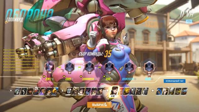 Overwatch # пробуем отыграть командой [18+] смотреть онлайн