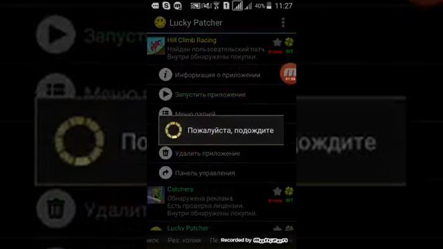 Як зламати любі ігри смотреть онлайн