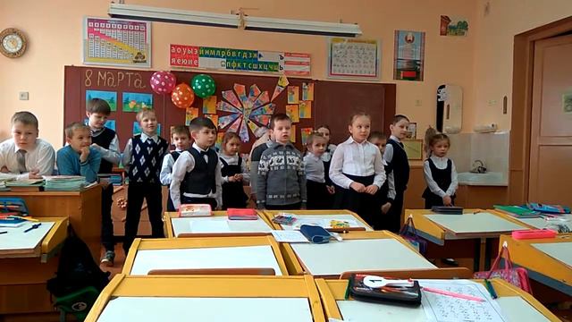 Поздравление мам. 1 класс. смотреть онлайн