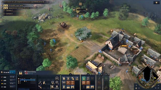 Age Of Empires 4 Обзор наций и геймплэя.