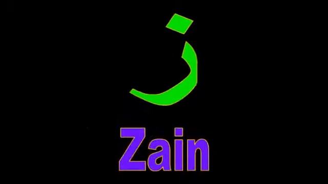 Learn Arabic Alphabet Арабский Алфавит для детей смотреть онлайн