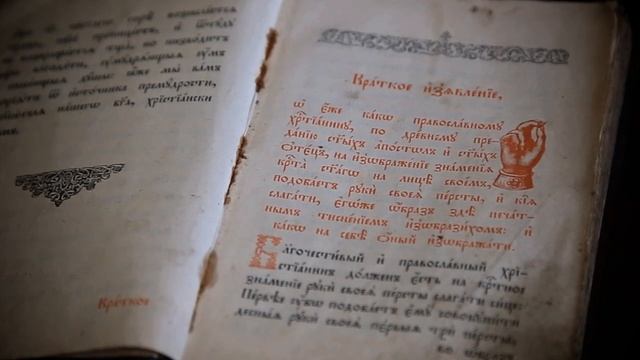 Славянофил по духу и по крови. Рассказ об Алексее Хомякове.mp4 смотреть онлайн