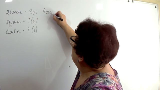 Решение задач на части. Примеры решения задач. смотреть онлайн