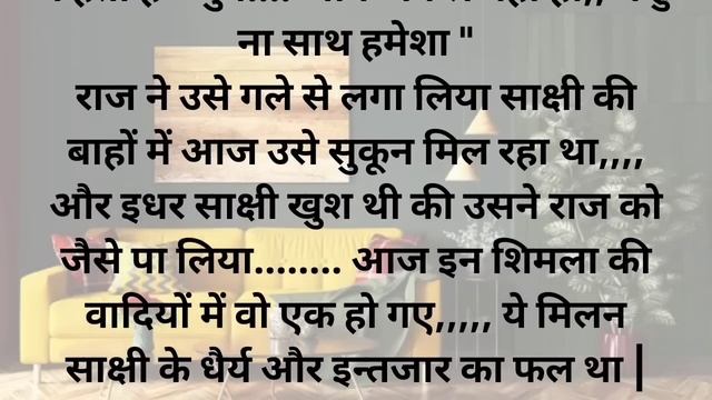 प्यार है या सज़ा ? Emotional heart touching love story|| Suvichar|| Manohar kahaniyan || смотреть онлайн