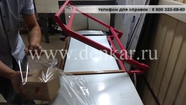 Упаковка коробок - Упаковочная машина ТМ-2Р М3 смотреть онлайн