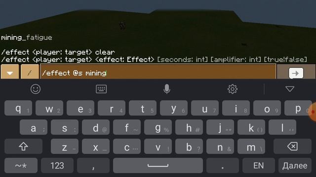 Эффект быстрого копания блоков в майнкрафте смотреть онлайн