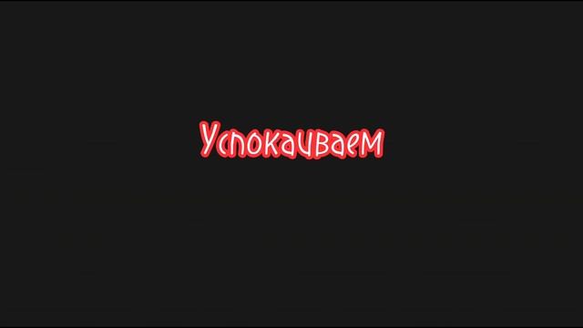 Реакцыя Злого Наруто и его друзей на себя же. смотреть онлайн