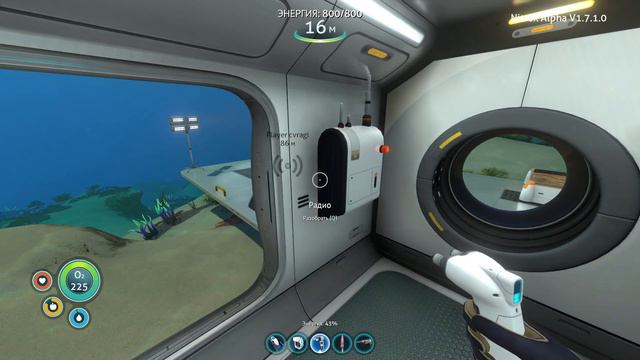 Небольшие улучшения Subnautica co-op #3 смотреть онлайн