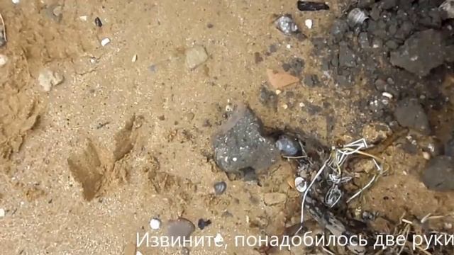 Выход антики на берегу моря. Керчь, Аршинцевская коса смотреть онлайн