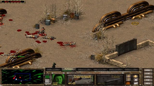 Fallout tactics multiplayer Как в это играть? смотреть онлайн